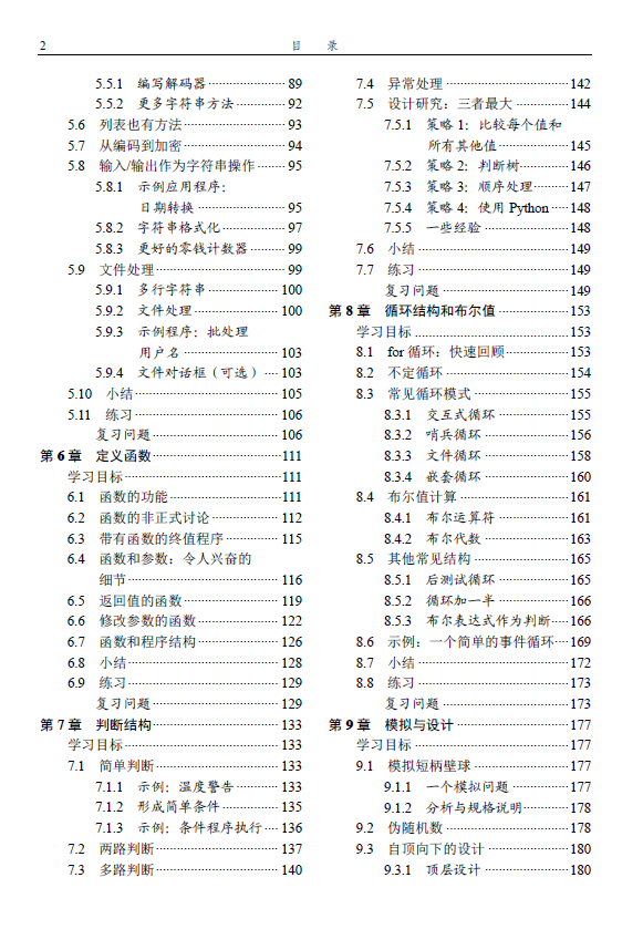012140ef8952442ec0d4fa9fabd9894e.png