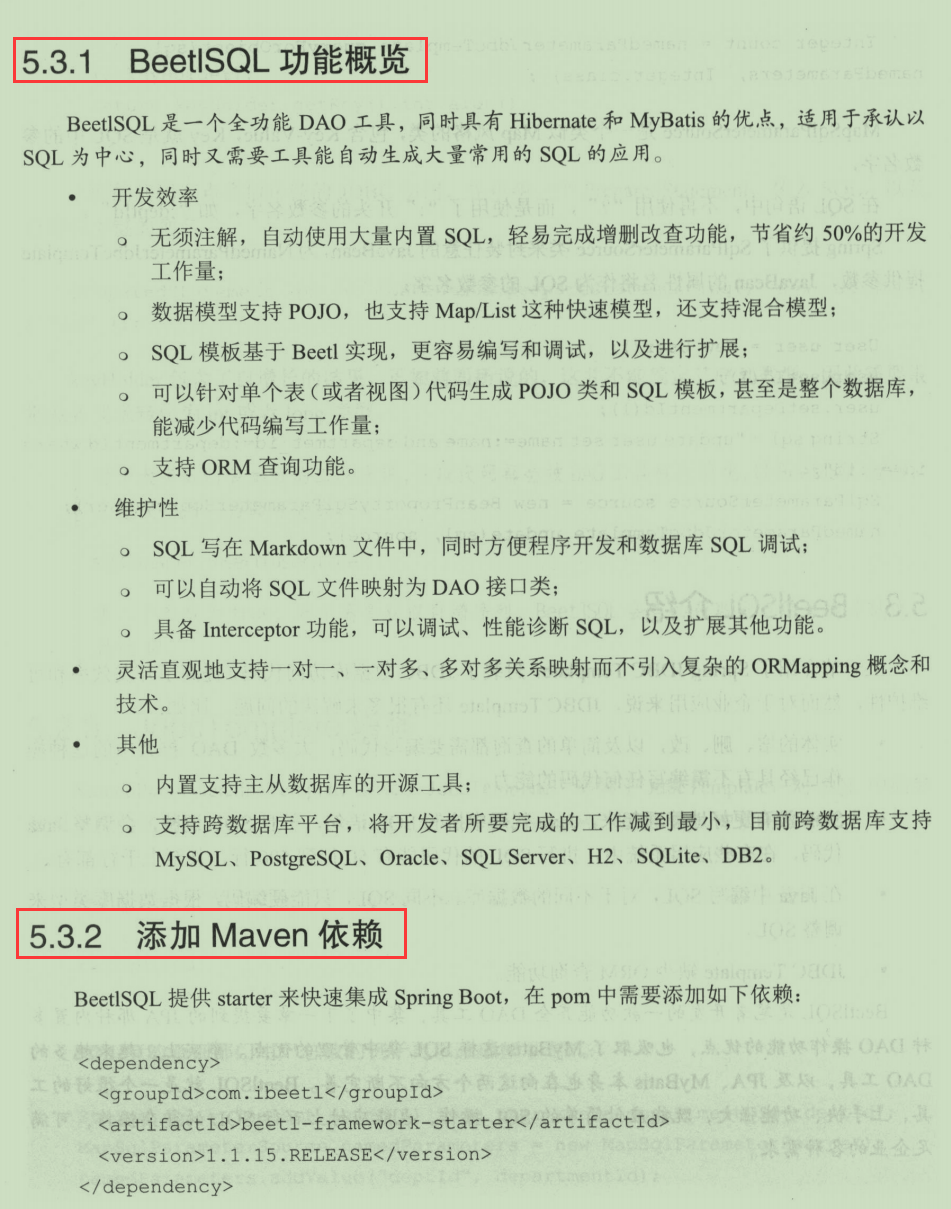 收割！熬到P7架构师无偿分享SpringBoot精髓万字笔记