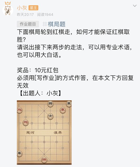 恭喜你都会抢答了