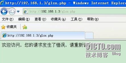 php 万能密码,网络安全系列之十 万能密码登录网站后台