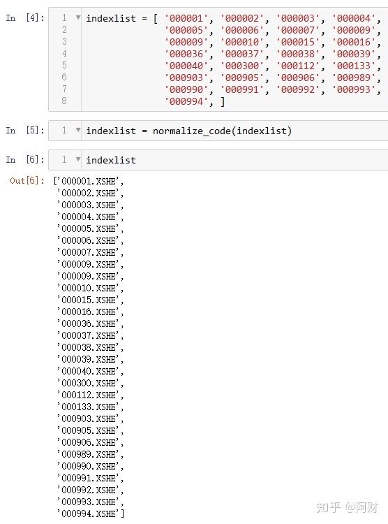 vs code 代码提示不全_量化平台代码中，XSHG 和 XSHE代码的含义