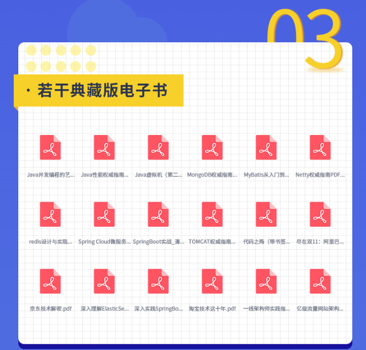 【面经】阿里六面，终拿offer