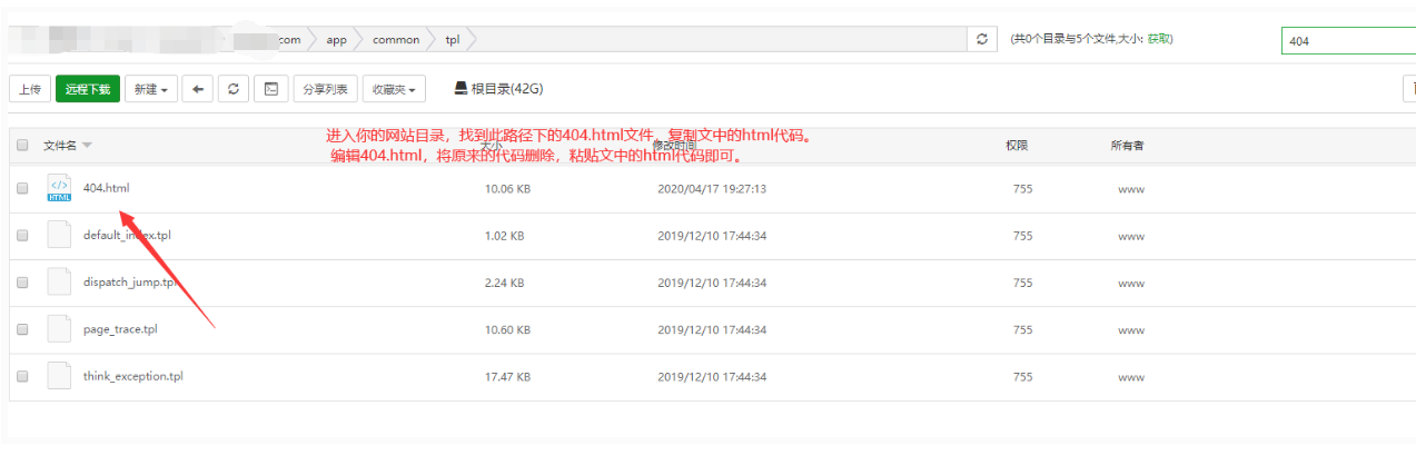 赤域吧MIPCMS404页面模板 赤域吧MIPCMS404页面模板