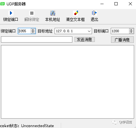 qt triggered信号_Qt之网络编程UDP通信