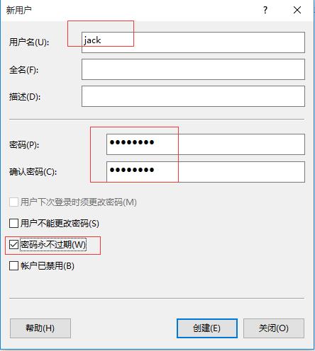 運行下帶用戶名密碼的共享文件夾訪問windows10創建共享文件夾在公司