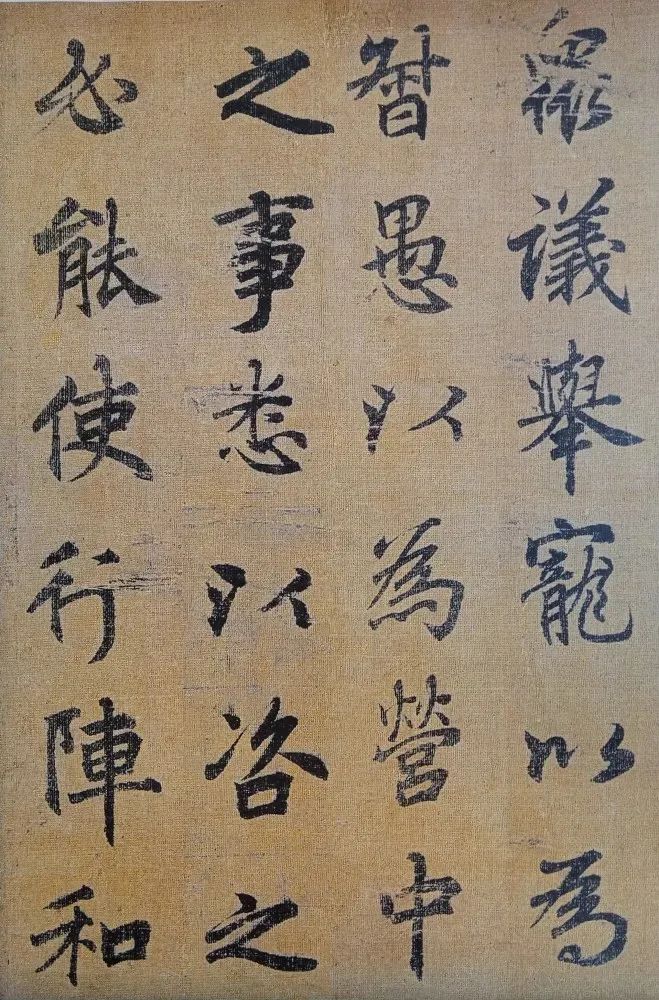 名帖168 李邕 行书《出师表》-CSDN博客