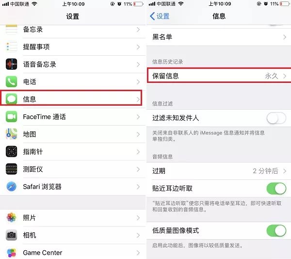 iphone微信电话不弹出_16个非常实用的iPhone使用技巧和窍门 果粉建议收藏！-CSDN博客