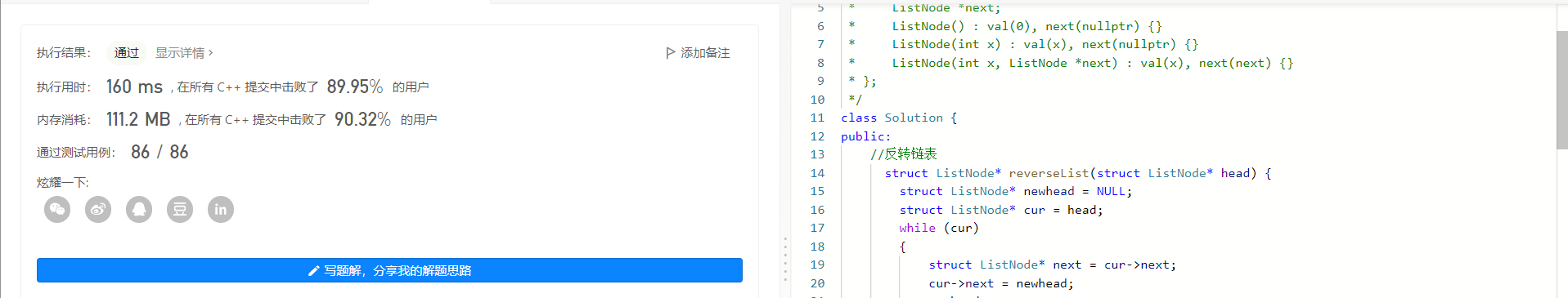 image-20220801162826540