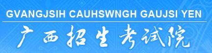 钦州计算机成绩查询,钦州高考成绩查询系统入口