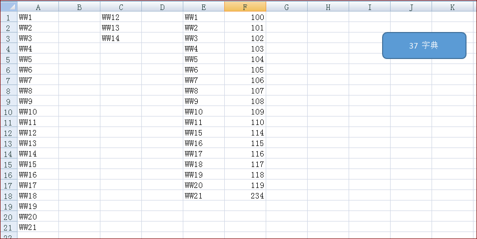 建立数组并写入数据_VBA数组与字典解决方案第37讲：在VBA中字典的应用