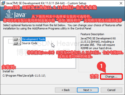 16-JDK-Install-2.png (500×381) (gitee.com)