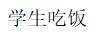 <span style='color:red;'>面向</span><span style='color:red;'>对象</span>（高级）<span style='color:red;'>知识</span>点强势总结！！！