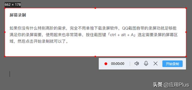 qq截图工具提取_QQ截图隐藏的这些简单又实用的技能，怪我没早告诉你