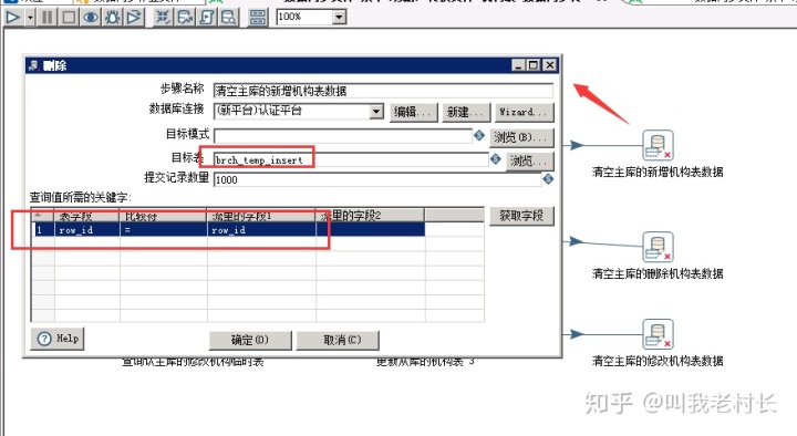 oracle重复数据取第一条数据_mysql与oracle数据实时同步_两个oracle数据库同步