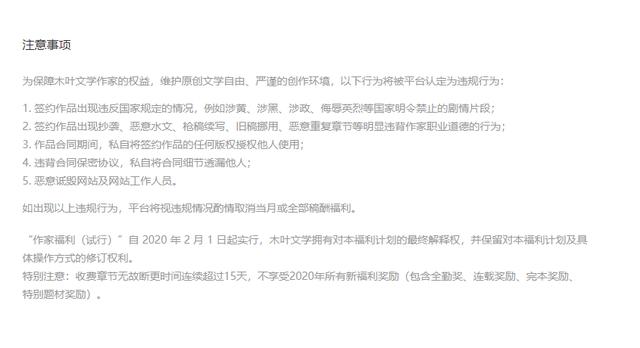 怎么接单写小说 0160167ba2e4c317f882eb63042cdbef.png