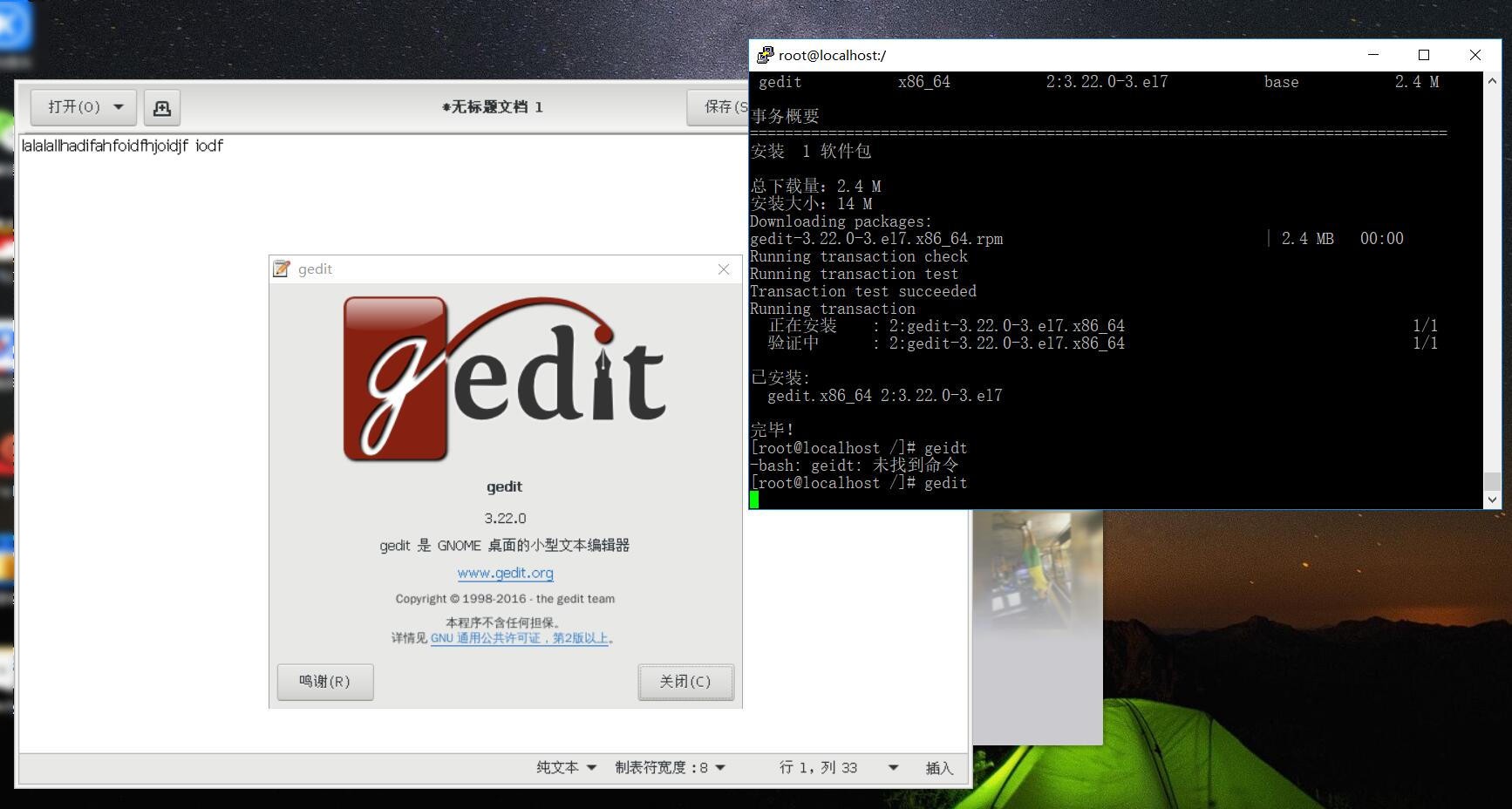 centos配置ssh，linux ssh x11,CentOS使用SSH的X11轉發遠程執行GUI程序