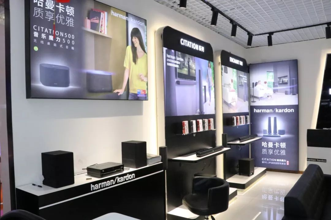 为什么不可以使用哈曼顿距离行业动态云南驰宇哈曼卡顿jbl音响旗舰店