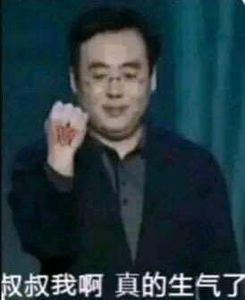 怎么回事捏
