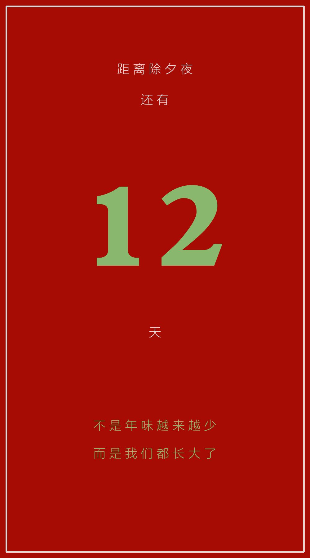 01657bedaa127a3184248c55c45d72ac.png