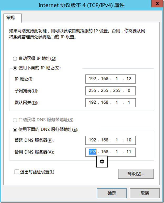 Windows server 2019 部署 WSUS 补丁服务