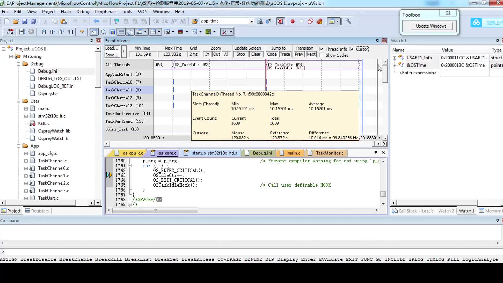 keil查看程序运行时间我佛慈悲永无bug永不修改keil调试系列总结篇