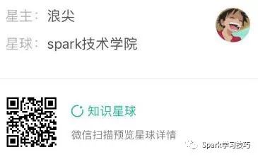 SparkSQL的两种UDAF的讲解