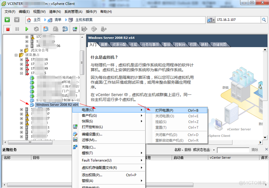 从VMware Workstation的虚拟机导入到esxi主机中_Workstation的虚拟机导入_16