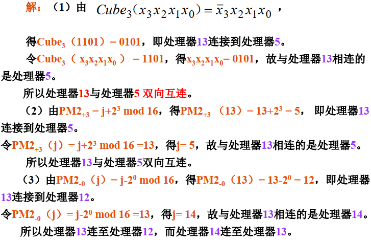 image-20210617203013126