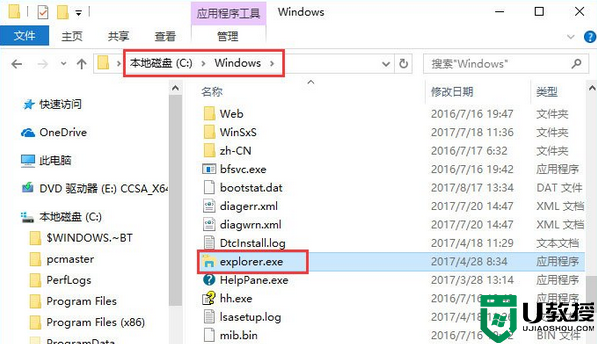 计算机出现假桌面怎么解决办法,win10系统apphangxprocb1引起桌面假死怎么解决【图文】...