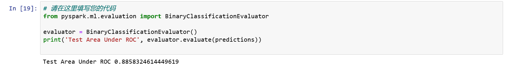 image-20210610192115676