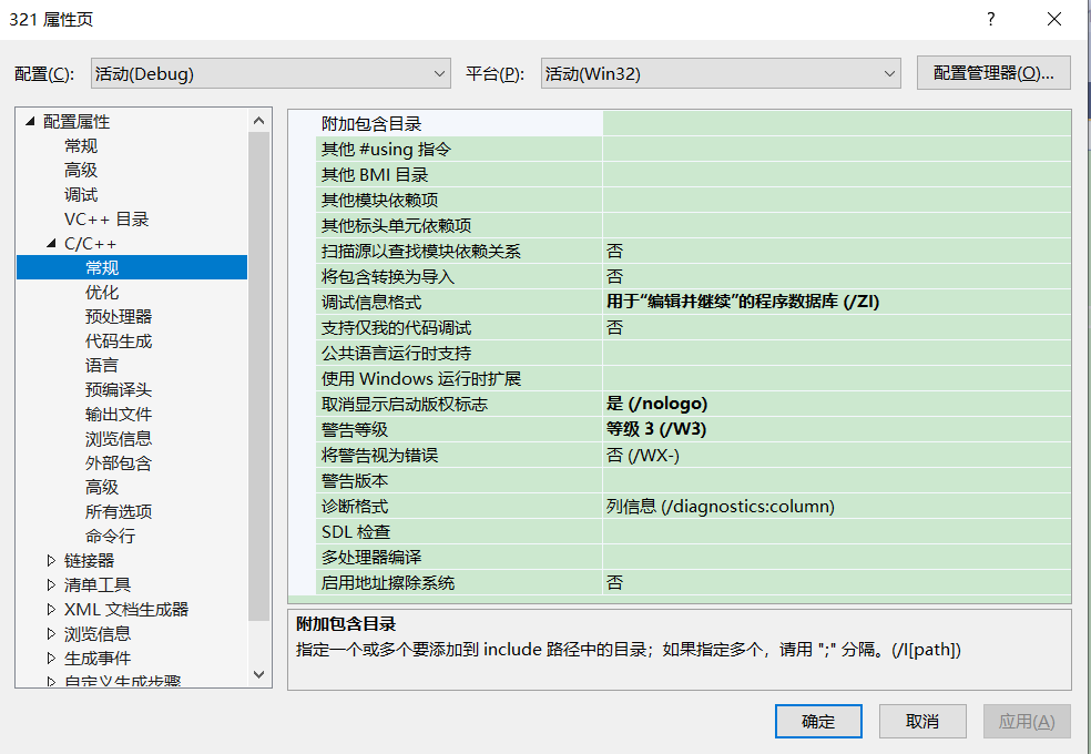 严重性代码说明项目文件行禁止显示状态错误D8016“/ZI”和“/Gy-”命令行 