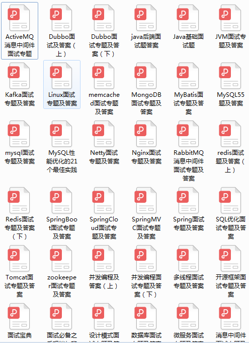 Java 程序员不得不会的 124 道面试题（含答案）