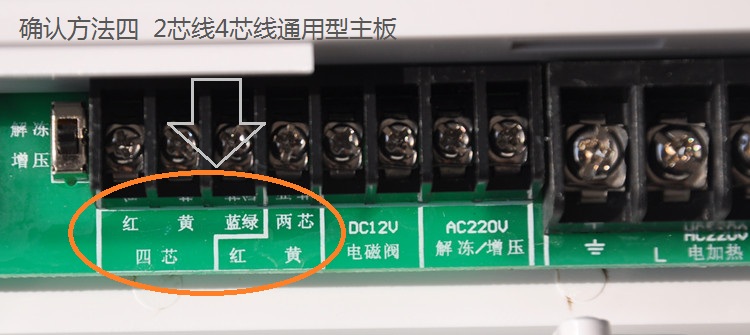 太阳能热水器维修记录家电维修记录