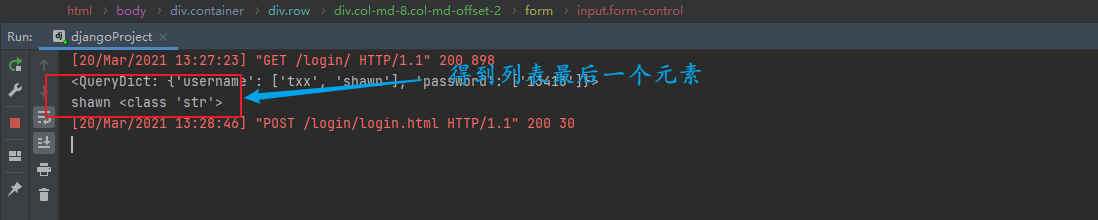 image-20210320133004652