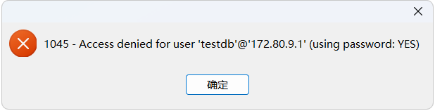 使用Navicat进行SSH加密方式连接MySQL数据库