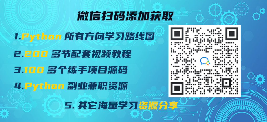 Python入门必看的关键字教程，清晰易懂