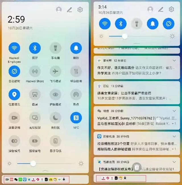 华为android10系统流畅度,华为mate20 pro升级emui 10,最直观感受:这