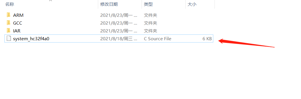 hc32f460下删除source.png