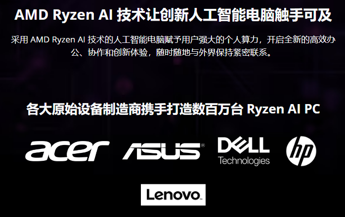 智能硬件 | AI PC新市场，英特尔、高通、AMD、苹果谁能拔得头筹？