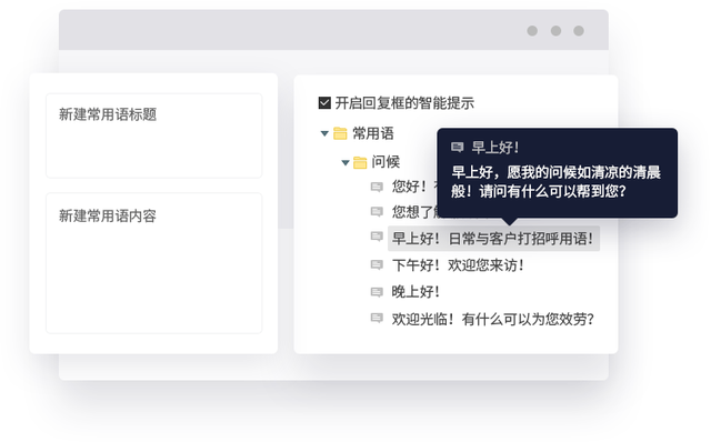 Live800:在线客服系统的用处有哪些?