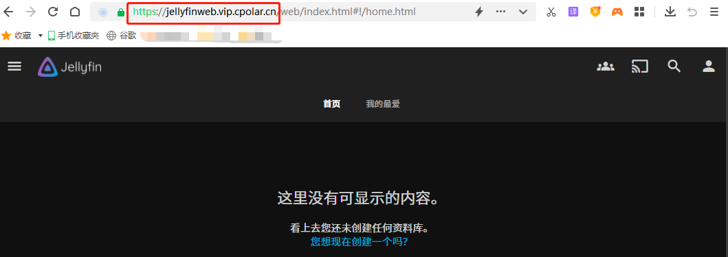 如何使用Jellyfin+cpolar搭建私人影音平台实现无公网ip远程访问