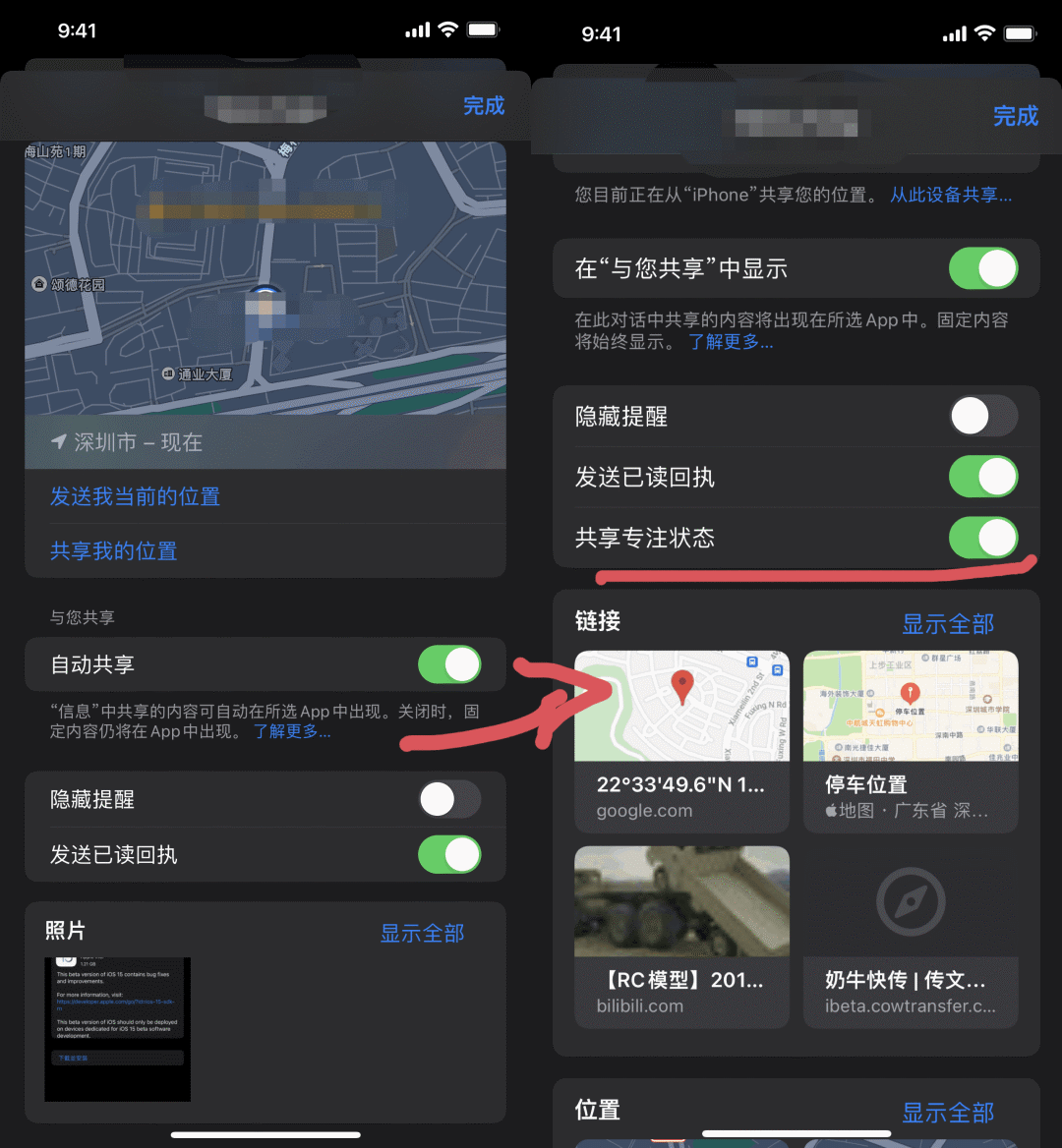 iOS 15 正式版发布，210 条改进大汇总