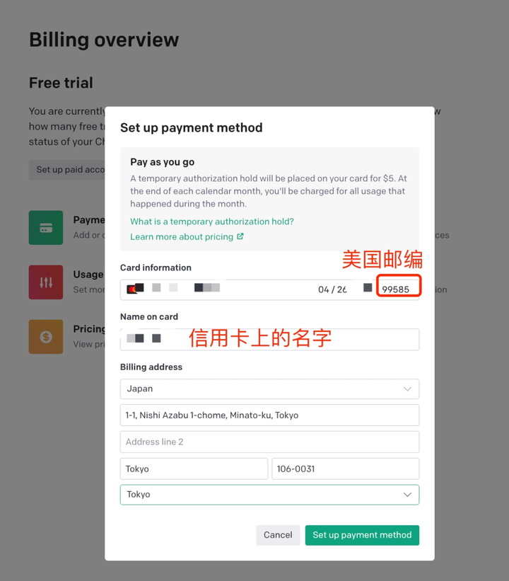 如何获取openai api key