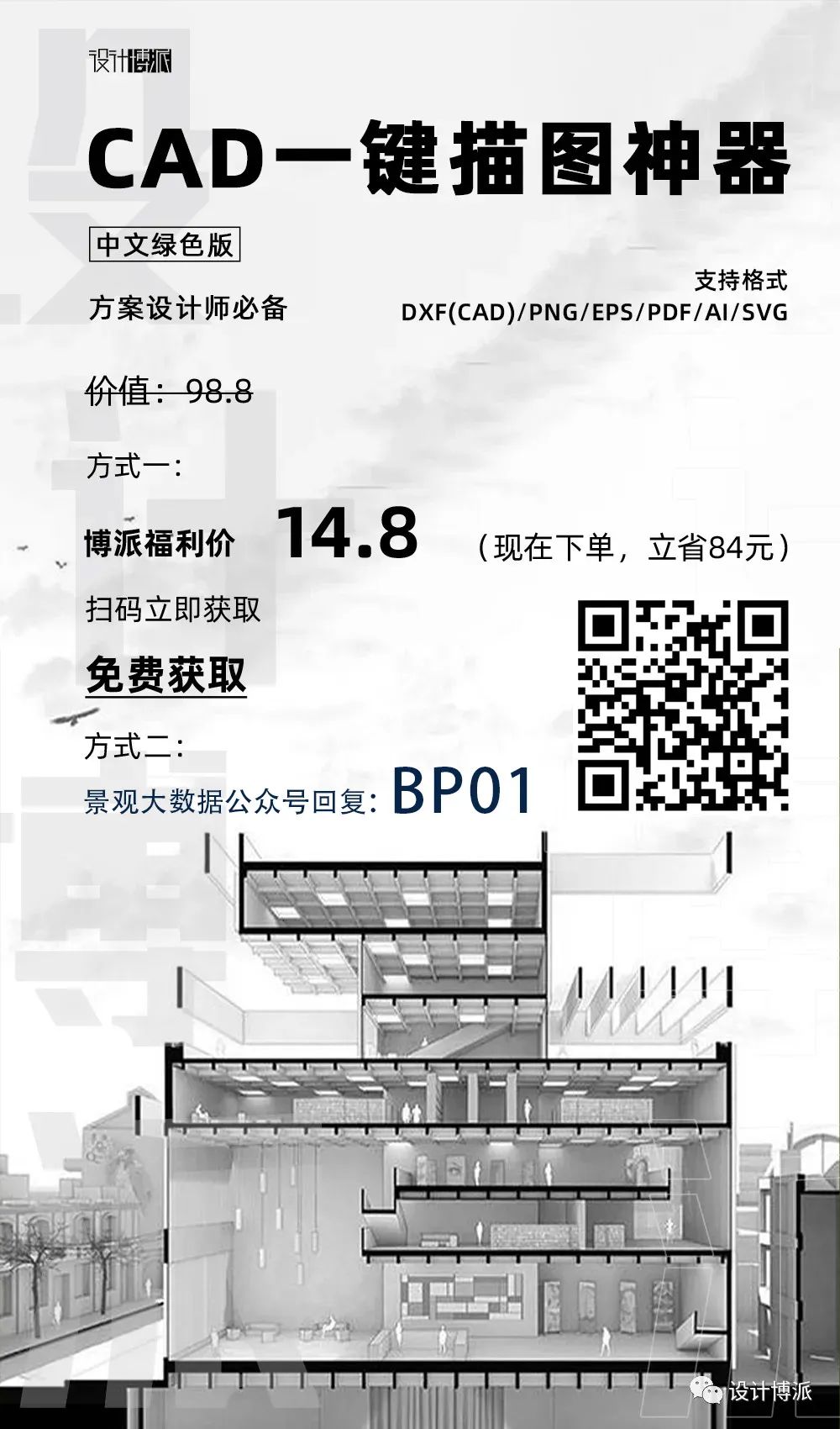 019ade184ffa9bf30aa5d27f70c78e24.png