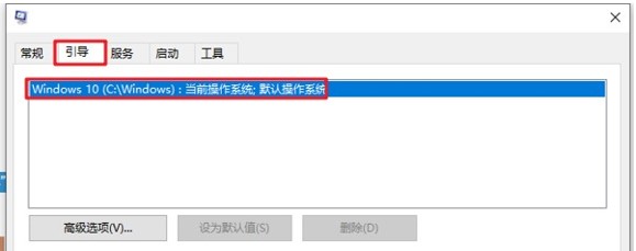 电脑怎么解除安全模式?