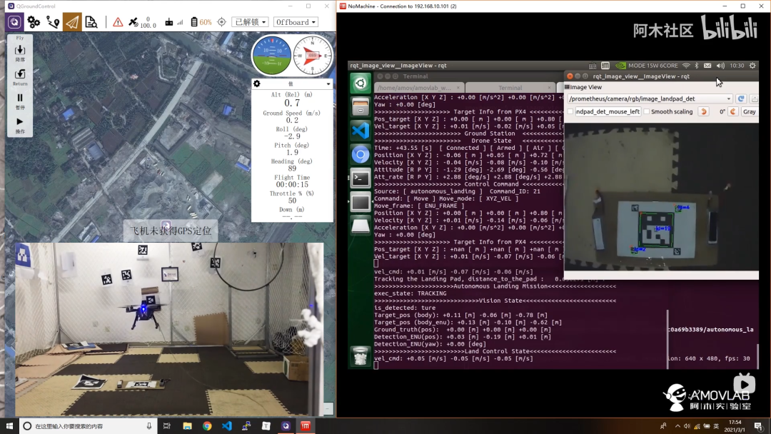 技术分享 | P450-二维码降落_aruco 引导降落-CSDN博客