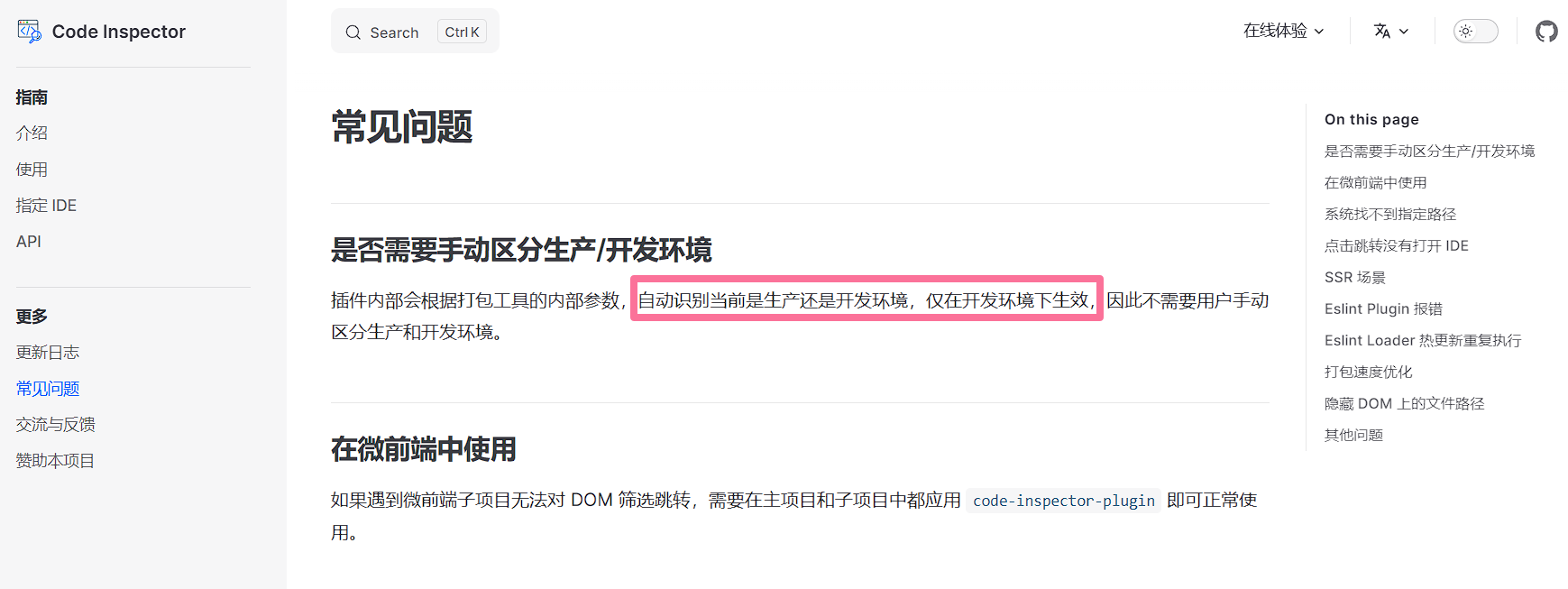 请在此添加图片描述