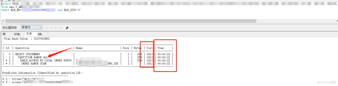 单日亿级大表高并发账务系统实战优化_压测_08