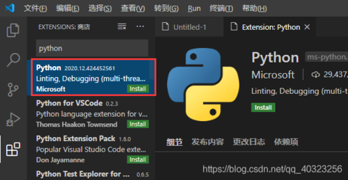 python3下载手机安卓版,python下载手机版最新