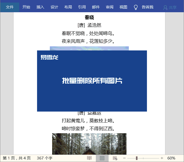 01b4143de38dd4b2f8cf4b57b1a0bf6e.gif